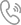 聯(lián)系電話