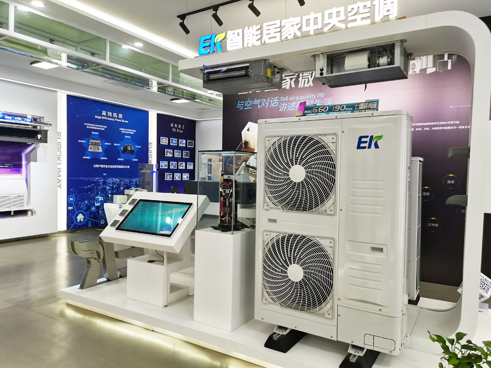 家用多聯機展區